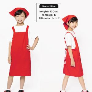 エプロン 3点セット 無地 エプロン 三角巾 ...の詳細画像2