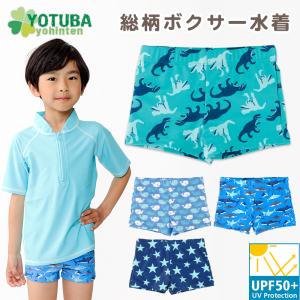 子供用 ボクサー 水着 UPF50＋ 総柄 恐竜 クジラ サメ