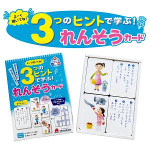 100てんキッズ かずカード 3歳から 知育玩具 幻冬舎 こぐま会 幼児