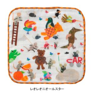 ガーゼミニハンカチ レオレオニ 15×15cm...の詳細画像5