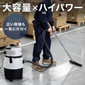 YOTUKA公式 業務用掃除機 乾湿両用 集塵...の詳細画像1