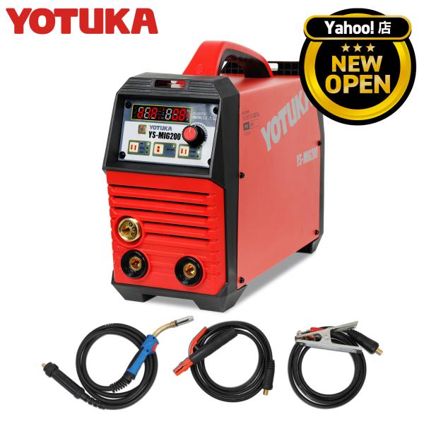 OPEN記念価格 YOTUKA MIG溶接機 YS-MIG200 インバーター式 フルデジタル アル...