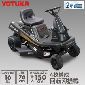 HAIGE（ハイガー） エンジン式乗用草刈機 16馬力 刈幅76cm サイド排出