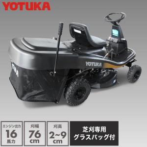自走式芝刈り機 小型芝刈り機 変速操作がスムーズ自走式