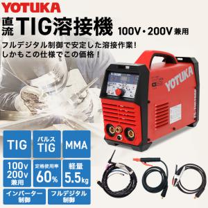 YOTUKA公式 TIG溶接機 YS-TIG2...の詳細画像1
