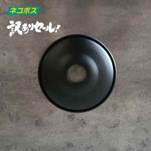 [ネコポス配送]訳あり商品［Goal Zero Lighthouse micro（別売）対応］シャスタ　レトロランプシェード　ブラック　（ゴールゼロ　シェード）