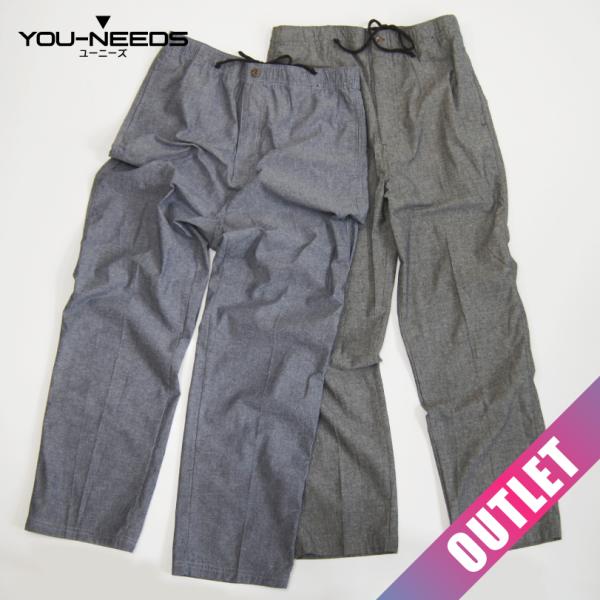 アウトレット 早い者勝ち メンズシャンブレーイージーパンツ 長ズボン M L LL 綿100％ タウ...