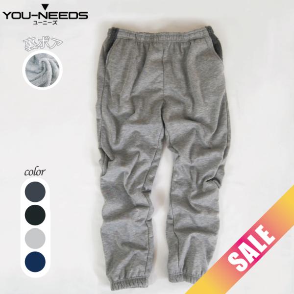 在庫処分Sale商品 早い者勝ち メンズメンズ 裏ボアスウェットパンツ M L LL 3L 4L 大...