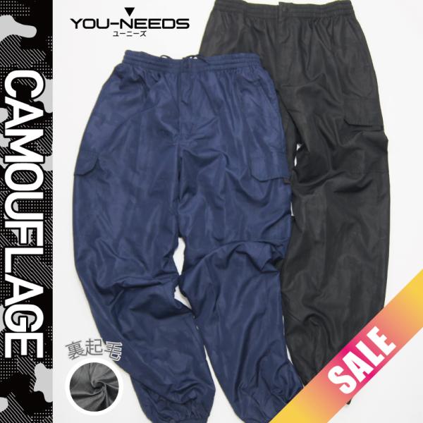 在庫処分品 メンズカーゴパンツ 防寒ズボン 裏トリコット起毛 あったか 撥水加工 迷彩柄 カモフラー...