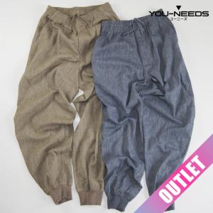 アウトレット 早い者勝ち メンズ麻混スウェットパンツ