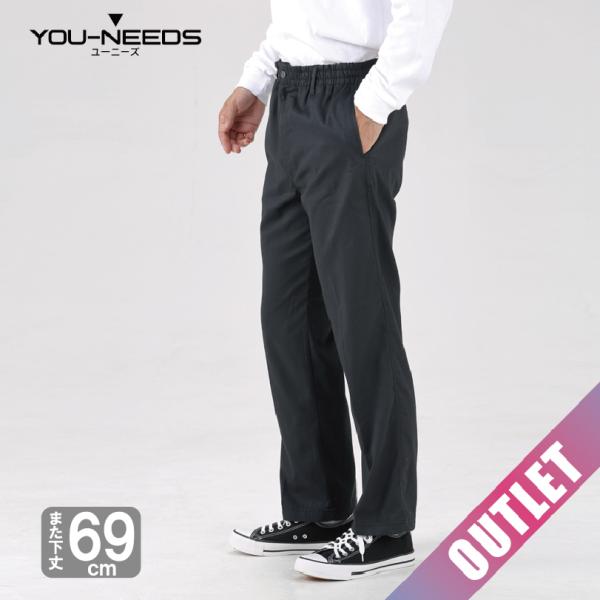 アウトレット 早い者勝ち メンズイージーパンツ 長ズボン M L LL 股下69cm 裾上げ済 薄手...