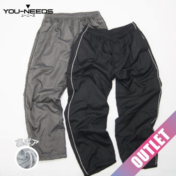 アウトレット 早い者勝ち メンズ裏ボアブレーカーパンツ 撥水加工 防寒 長ズボン M L LL 前フ...