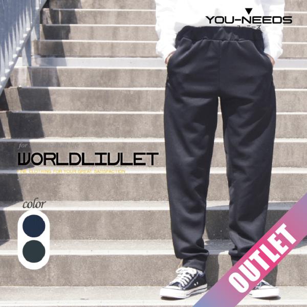 アウトレット 早い者勝ち メンズストレッチジョガーパンツ ジャージズボン M L LL ストレッチ ...