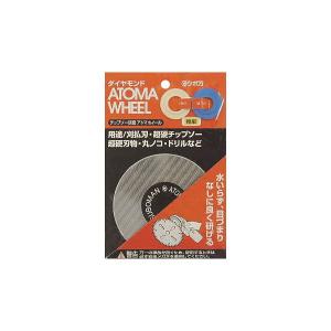 ツボ万 刃物砥ぎ機 HDG100用替えアトマホイール(極細)