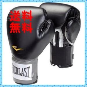 Everlast（エバーラスト）プロスタイル練習用ボクシンググローブ