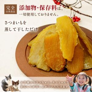 ☆セール中☆ 訳あり お得 ご自宅用干しいも ...の詳細画像2