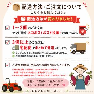☆セール中☆ 訳あり お得 ご自宅用干しいも ...の詳細画像1