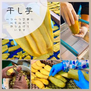 ☆セール中☆ 訳あり お得 ご自宅用干しいも ...の詳細画像4