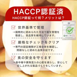 干しいも 香芋 400g 送料無料の詳細画像1