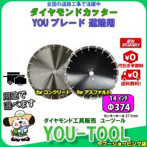 理研ダイヤモンド工業 レーザードライ コンクリート用 ダイヤモンド