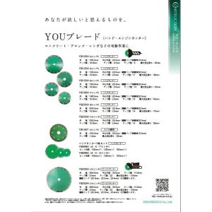 タイル切断用ダイヤモンドカッター Φ105(4...の詳細画像2