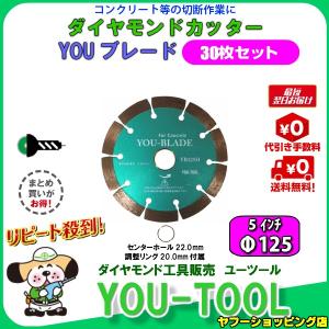 送料込！　ダイヤモンドドライカッター１５０mm　日本製！　処分特価！　新品未使用 ダイヤモンドカッター Φ150（6インチ） : ユーツール - 通販 - Yahoo