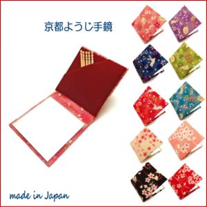京都 お土産 雑貨のランキングtop100 人気売れ筋ランキング Yahoo ショッピング