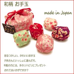 手作り昔のおもちゃ ゲーム おもちゃ の商品一覧 通販 Yahoo ショッピング