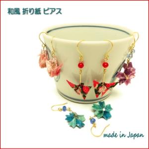 京都 お土産 雑貨 ピアス の商品一覧 レディースアクセサリー ファッション 通販 Yahoo ショッピング