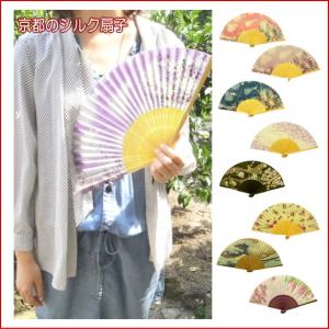 扇子 おしゃれ 女性用 シルク扇子 かわいい 和柄