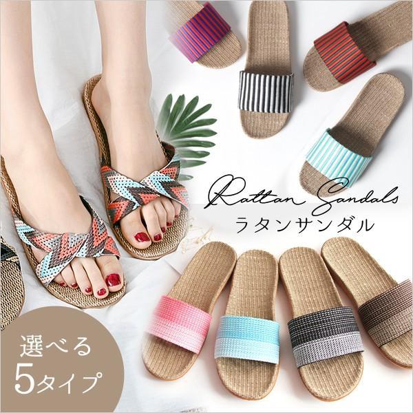 サンダル レディース 履きやすい 疲れにくい 夏 ウェッジ 可愛い メンズ おしゃれ ユニセックス ...