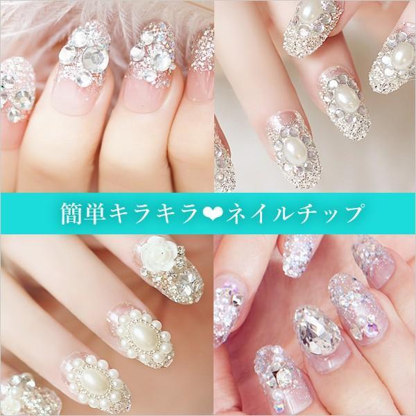 ネイルチップ ブライダル クリア 透明 キラキラ グリッター ストーン シンプル つけ爪 成人式 前...