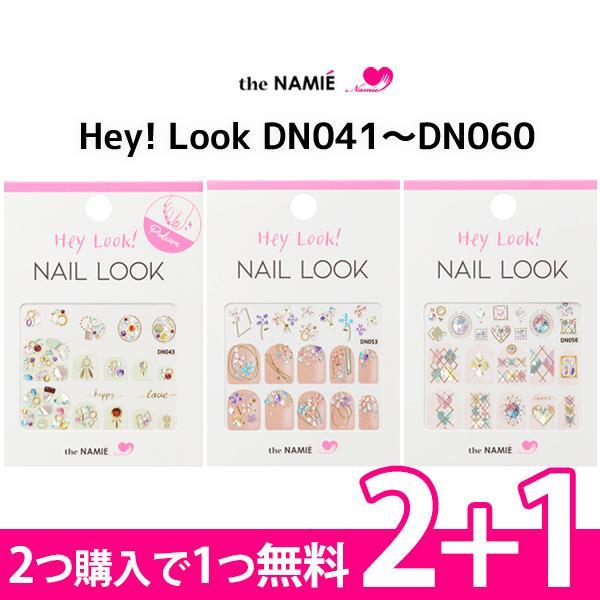 【2+1】ナミエネイルアートコレクション ネイルルック ヘイルック DN ネイルシール The NA...