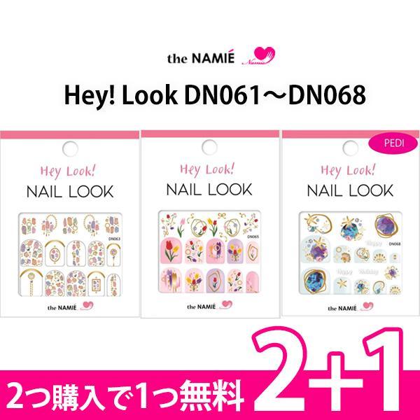 【2+1】ナミエネイルアートコレクション ネイルルック ヘイルック DN ネイルシール The NA...