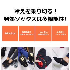 発熱ソックス Lサイズ 3足セット 発熱靴下 ...の詳細画像3