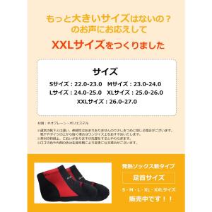 発熱ソックス Lサイズ 3足セット 発熱靴下 ...の詳細画像5