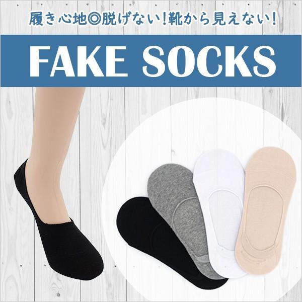 絶対 スニーカーで脱げない靴下 フェイクソックス メンズ 安い 無地 シンプル 浅型 くるぶし 滑り...