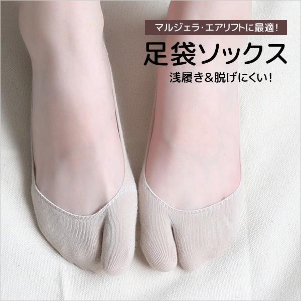 足袋ソックス 足袋靴下 マルジェラ 靴下 フットカバー TABI レディース 浅履き 浅め おしゃれ...