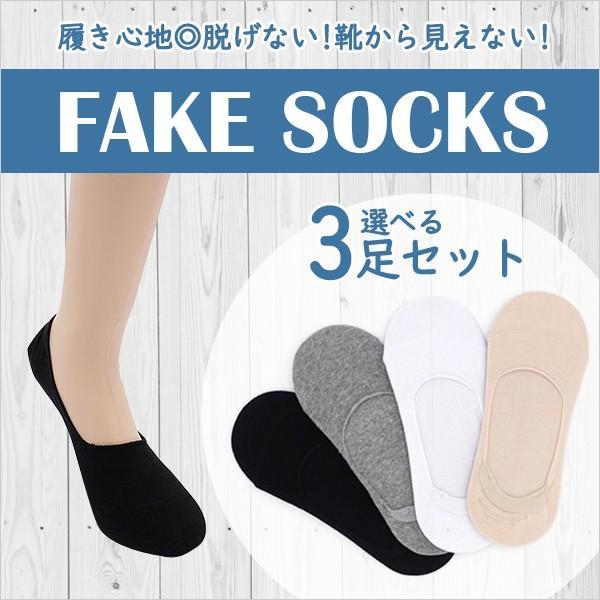 絶対 スニーカーで脱げない靴下 3足セット メンズ 安い 無地 シンプル 浅型 くるぶし 滑り止め ...