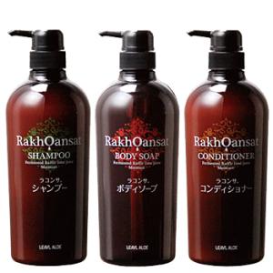 ラコンサ 　 3種類選べるセットノンシリコンシャンプー ・コンデ・ボディ480mL
