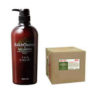 POLA（ポーラ） シャワーブレイク コンディショナー 10L 業務用 : You