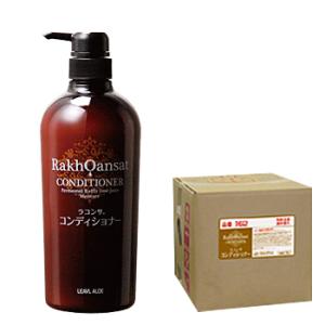 POLA（ポーラ） シャワーブレイク コンディショナー 10L 業務用 500ml