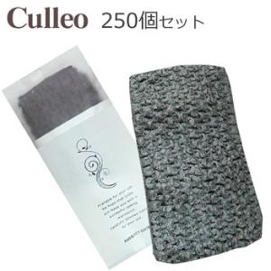 CREOシリーズ（クレオ）　ヘアターバン（ネットターバン）　OPP袋入り　（1セット250個入）1個あたり27.016円（税込）｜you2han