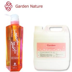 マーガレットジョセフィン xGARDEN　 ガーデンナチュレ　ノンシリコンコンディショナー　4000...