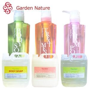 マーガレットジョセフィン xGARDEN 　ガーデンナチュレ4000mL　3類選べる （ノンシリコン...
