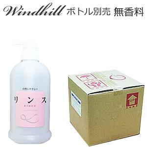 POLA ポーラ エステロワイエ シャンプー10L 業務用 500ml当り368円