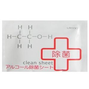 アルコール除菌シート　2.5ml　1回分　個包装×48包　　(アルコール58%)　メール便　送料無料...