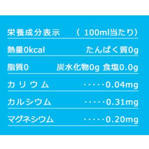 ミネラルウォーター 500ml 48本 【国産...の詳細画像5