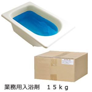 天然鉱石浴用剤 光明石 家庭用 1.5kg 光明美人温泉 人工温泉 無色無臭
