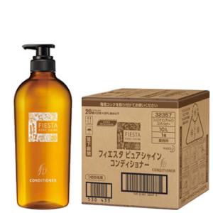 POLA（ポーラ） シャワーブレイク コンディショナー 10L 業務用 500ml